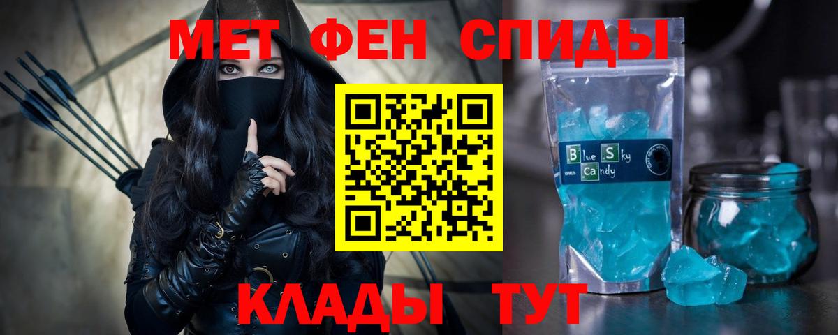 АМФЕТАМИН  Amphetamine 97%  Вход с VPN  Советская Гавань 