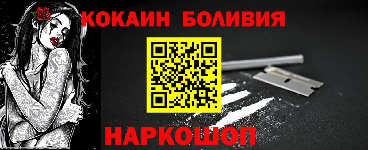 Кокаин Columbia Советская Гавань