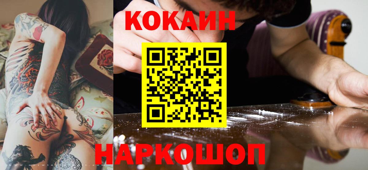 A-PVP СОЛЬ   ГАШИШ  Вход с VPN  Советская Гавань  КОКАИН  МЕФ кристаллы  МЕТ 