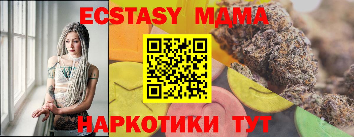 Экстази Philipp Plein  Экстази диски  Вход с VPN  Советская Гавань 
