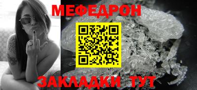 прущий лед Чебоксары