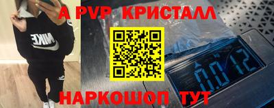 ГАЛЛЮЦИНОГЕННЫЕ ГРИБЫ Шахты
