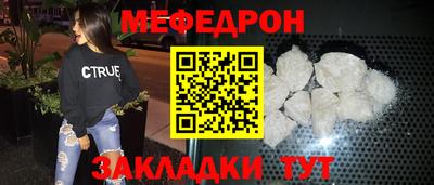 герыч Чапаевск