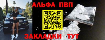 твердый Шебекино
