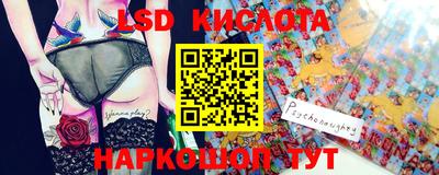 ГАЛЛЮЦИНОГЕННЫЕ ГРИБЫ Шахты