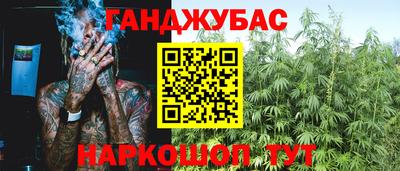 MDMA Шелехов