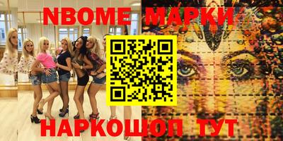 MDMA Шелехов