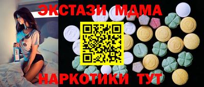 ECSTASY Чебаркуль