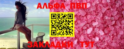 прущий лед Чебоксары
