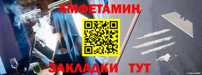 MDMA Шелехов