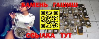 герыч Чапаевск