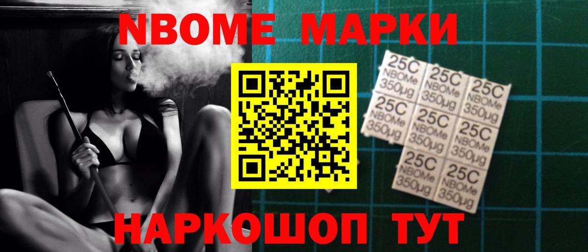 ЛСД экстази кислота Советская Гавань