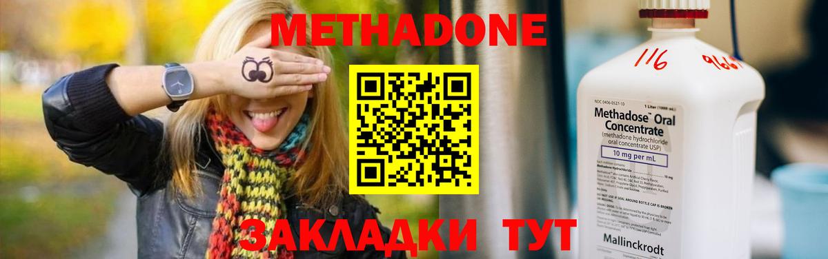 Псилоцибиновые грибы Советская Гавань