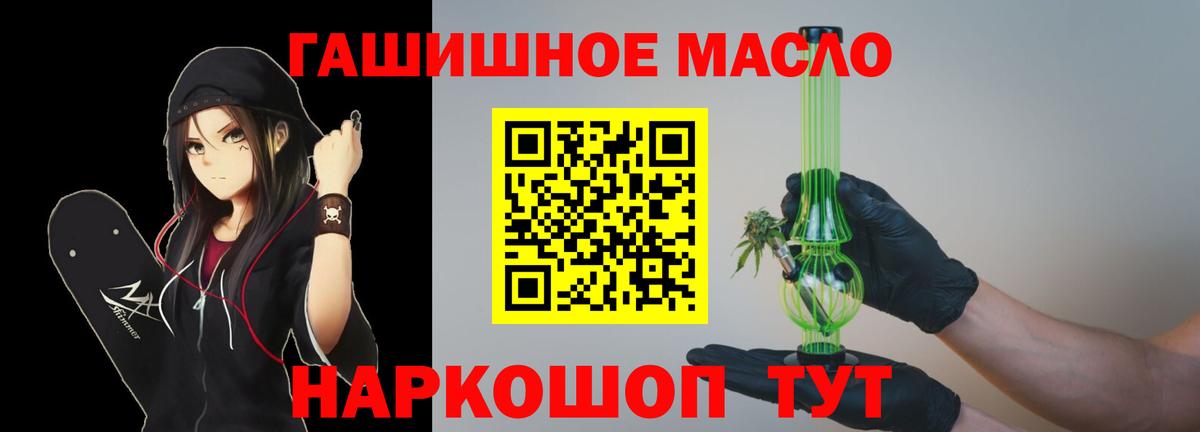Дистиллят ТГК вейп Советская Гавань