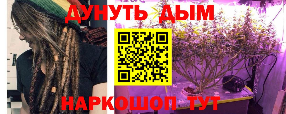 Шишки марихуана Bruce Banner  Вход с VPN  Бошки марихуана конопля  МАРИХУАНА конопля  Советская Гавань 